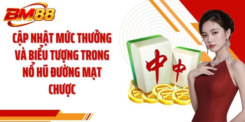 Cập nhật mức thưởng và biểu tượng trong nổ hũ đường mạt chược